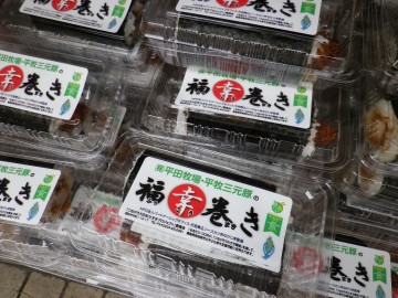 hukkoumaki