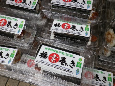 hukkoumaki
